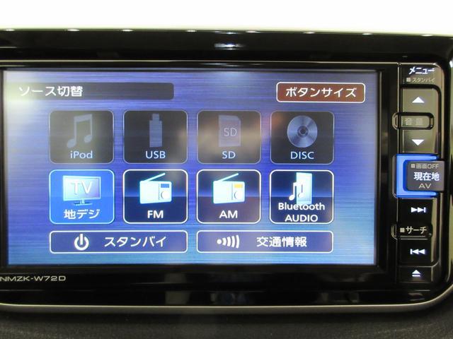 カスタムＲＳハイパーリミテッド　ＳＡ３　パノラマモニター　７インチナビ　ドライブレコーダー　シートヒーター　ＵＳＢ入力端子　Ｂｌｕｅｔｏｏｔｈ　オートライト　キーフリー　アイドリングストップ　アップグレードパック２　ティーゼットデオプラス(30枚目)