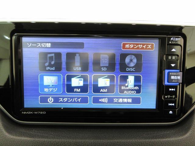 カスタムＲＳハイパーリミテッド　ＳＡ３　パノラマモニター　７インチナビ　ドライブレコーダー　シートヒーター　ＵＳＢ入力端子　Ｂｌｕｅｔｏｏｔｈ　オートライト　キーフリー　アイドリングストップ　アップグレードパック２　ティーゼットデオプラス(29枚目)