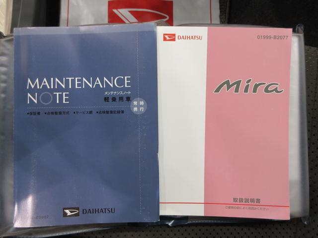 ミラ メモリアルエディション　キーレスエントリー　電動格納式ドアミラー　エアコン　パワーステアリング　パワーウィンドウ　運転席エアバッグ　ＡＢＳ　ティーゼットデオプラス（16枚目）