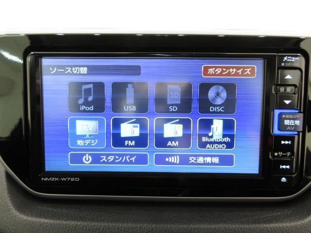 カスタムＲＳハイパーリミテッド　ＳＡ３　パノラマモニター　７インチナビ　ドライブレコーダー　シートヒーター　ＵＳＢ入力端子　Ｂｌｕｅｔｏｏｔｈ　オートライト　キーフリー　アイドリングストップ　アップグレードパック２　ティーゼットデオプラス(30枚目)