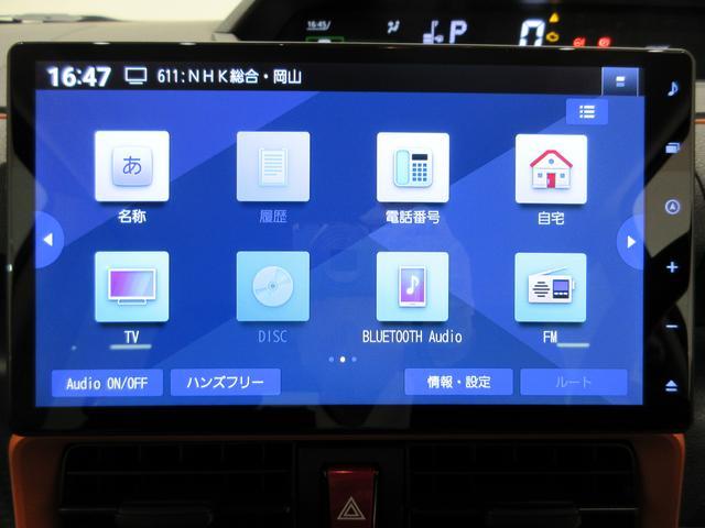 ファンクロス　パノラマモニター　１０インチナビ　ドライブレコーダー　両側パワースライドドア　シートヒーター　ＵＳＢ入力端子　Ｂｌｕｅｔｏｏｔｈ　オートライト　キーフリー　アイドリングストップ　アップグレードパック２(29枚目)