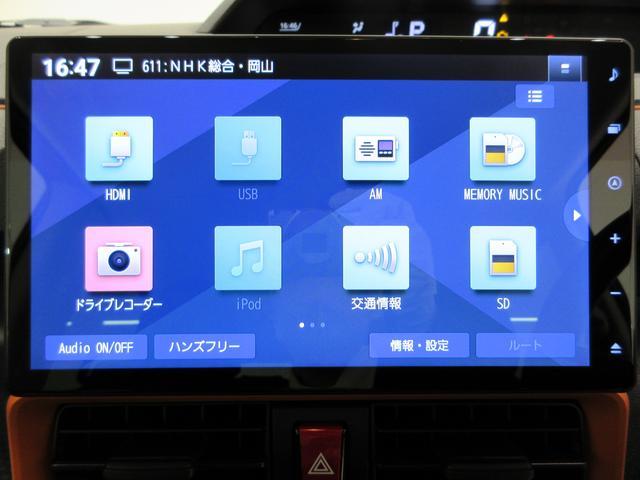 ファンクロス　パノラマモニター　１０インチナビ　ドライブレコーダー　両側パワースライドドア　シートヒーター　ＵＳＢ入力端子　Ｂｌｕｅｔｏｏｔｈ　オートライト　キーフリー　アイドリングストップ　アップグレードパック２(31枚目)