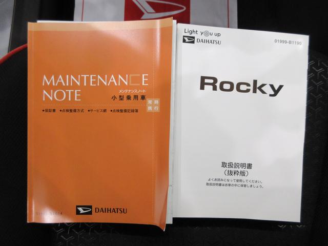 ダイハツ ロッキー