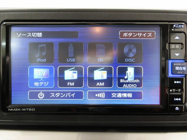 キャスト スタイルＸ　リミテッド　ＳＡ３　バックモニター　７インチナビ　シートヒーター　ＵＳＢ入力端子　Ｂｌｕｅｔｏｏｔｈ　オートライト　キーフリー　アイドリングストップ　アップグレードパック　ティーゼットデオプラス（26枚目）