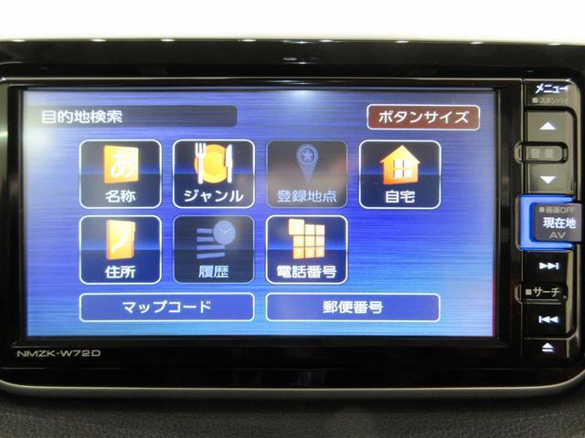 カスタムＲＳハイパーリミテッド　ＳＡ３　パノラマモニター　７インチナビ　ドライブレコーダー　シートヒーター　ＵＳＢ入力端子　Ｂｌｕｅｔｏｏｔｈ　オートライト　キーフリー　アイドリングストップ　アップグレードパック２　ティーゼットデオプラス(27枚目)