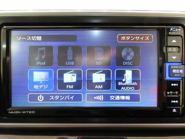 スタイルＧターボＶＳ　ＳＡ３　パノラマモニター　７インチナビ　ドライブレコーダー　シートヒーター　ＵＳＢ入力端子　Ｂｌｕｅｔｏｏｔｈ　オートライト　キーフリー　アイドリングストップ　アップグレードパック２　ティーゼットデオプラス(30枚目)