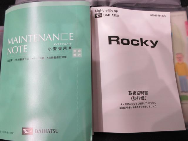 ダイハツ ロッキー