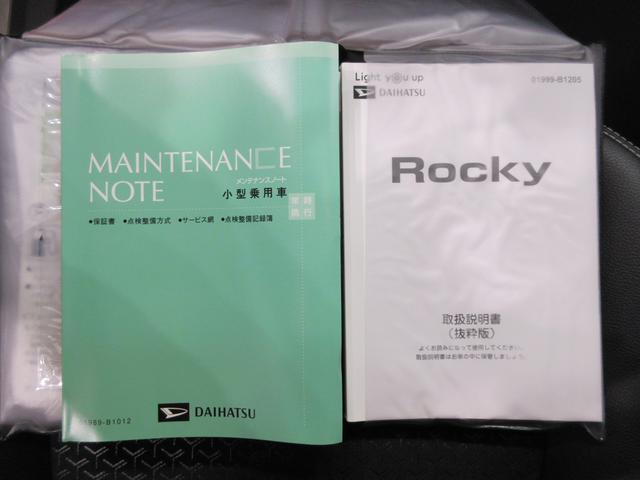 ダイハツ ロッキー