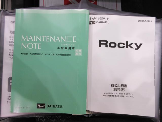 ロッキー プレミアムＧ　ＨＥＶ　パノラマモニター　９インチナビ　ドライブレコーダー　シートヒーター　ＵＳＢ入力端子　Ｂｌｕｅｔｏｏｔｈ　オートライト　キーフリー　アイドリングストップ　アップグレードパック２　ティーゼットデオプラス（40枚目）