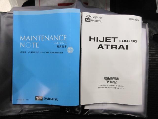ハイゼットカーゴ デラックス　ＡＭ／ＦＭラジオ　両側スライドドア　オートライト　キーレスエントリー　アイドリングストップ　衝突被害軽減システム　レーンアシスト　オートマチックハイビーム　ティーゼットデオプラス（28枚目）