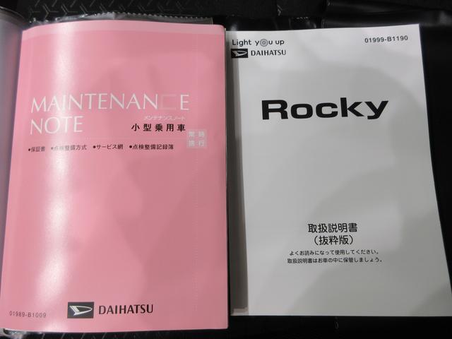 ロッキー Ｇ　シートヒーター　オートライト　キーフリー　アイドリングストップ　パノラマモニター　ナビ　ドライブレコーダー　ＵＳＢ入力端子　Ｂｌｕｅｔｏｏｔｈ　ティーゼットデオプラス（39枚目）