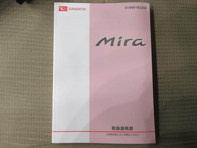 ミラ Ｘスペシャル　キーレスエントリー　ＣＤチューナー　エアコン　パワーステアリング　パワーウィンドウ　運転席エアバッグ　ＡＢＳ　ティーゼットデオプラス（29枚目）