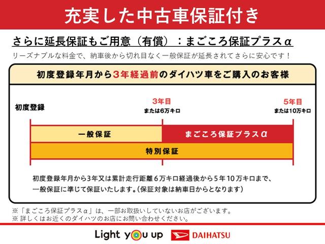 Ｘ　左側パワースライドドア　シートヒーター　ＵＳＢ入力端子　オートライト　キーフリー　アップグレードパック　衝突被害軽減システム　レーンアシスト　オートマチックハイビーム　エコアイドル非装着車(56枚目)