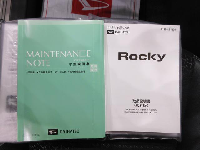 プレミアムＧ　パノラマモニター　９インチナビ　ドライブレコーダー　シートヒーター　ＵＳＢ入力端子　Ｂｌｕｅｔｏｏｔｈ　オートライト　キーフリー　アイドリングストップ　アップグレードパック２　ティーゼットデオプラス(28枚目)