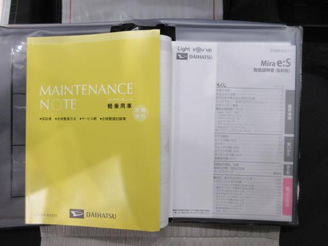 Ｘリミテッド　ＳＡ３　ＬＥＤヘッドランプ　オートライト　キーレスエントリー　アイドリングストップ　ＣＤチューナー　電動格納式ドアミラー　衝突被害軽減システム　レーンアシスト　オートマチックハイビーム　ティーゼットデオプラス(30枚目)