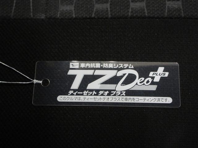 Ｇターボリミテッド　ＳＡ３　両側パワースライドドア　オートライト　キーフリー　アイドリングストップ　パノラマモニター　ナビ　ドライブレコーダー　ＵＳＢ入力端子　Ｂｌｕｅｔｏｏｔｈ　ティーゼットデオプラス(51枚目)