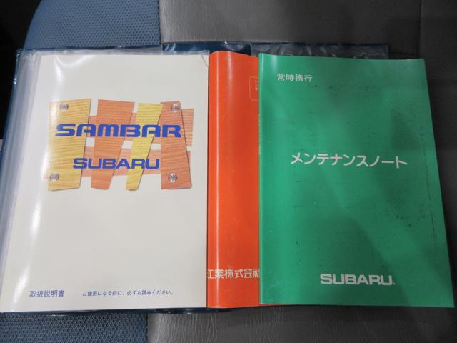 サンバートラック ＴＣスーパーチャージャー　ＡＭラジオ　４ＷＤ　ＭＴ５速　エアコン　パワーステアリング　運転席エアバッグ　ティーゼットデオプラス（27枚目）