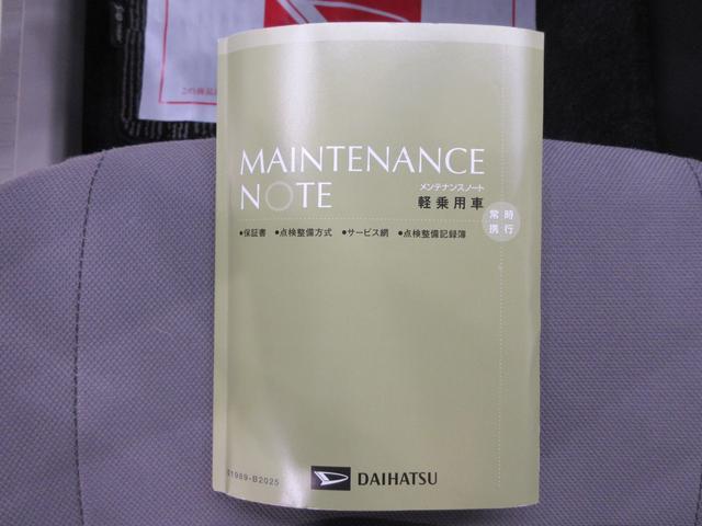 Ｌスマートセレクション　ＳＡ　キーレスエントリー　アイドリングストップ　ＣＤチューナー　衝突被害軽減システム　エアコン　パワーステアリング　パワーウィンドウ　運転席エアバッグ　ＡＢＳ　ティーゼットデオプラス(28枚目)