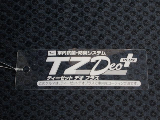 ハイゼットカーゴ クルーズターボ　両側スライドドア　ＣＤチューナー　電動格納式ドアミラー　ＭＴ５速　エアコン　パワーステアリング　パワーウィンドウ　運転席エアバッグ　ＡＢＳ　ティーゼットデオプラス（42枚目）