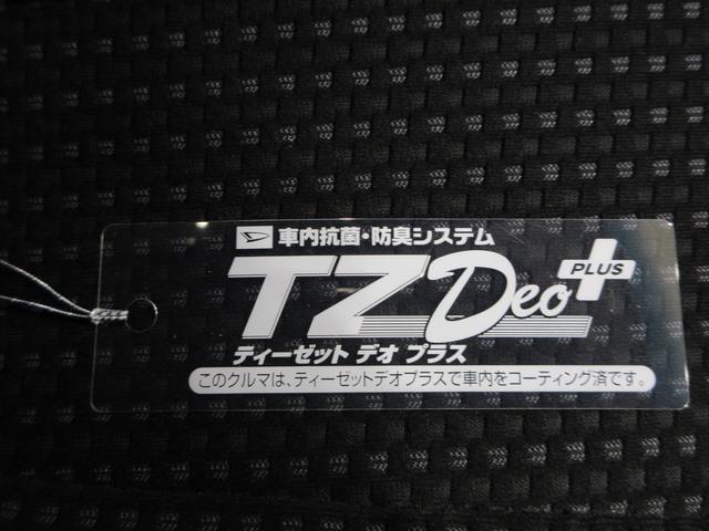 ハイゼットカーゴ クルーズ　ＳＡ３　両側スライドドア　ＬＥＤヘッドランプ　オートライト　キーレスエントリー　アイドリングストップ　バックモニター　ナビ　ドライブレコーダー　ＵＳＢ入力端子　Ｂｌｕｅｔｏｏｔｈ　ティーゼットデオプラス（52枚目）