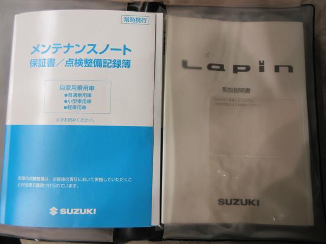 アルトラパン Ｇ　エディション　キーレスエントリー　ＣＤチューナー　電動格納式ドアミラー　エアコン　パワーステアリング　パワーウィンドウ　運転席エアバッグ　ＡＢＳ　ティーゼットデオプラス（28枚目）