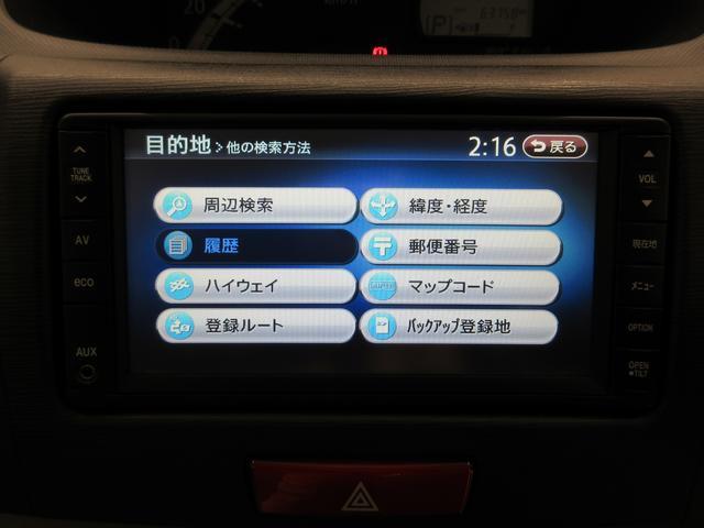 Ｘリミテッド　キーフリー　アイドリングストップ　電動格納式ドアミラー　エアコン　パワーステアリング　パワーウィンドウ　運転席エアバッグ　ＡＢＳ　ティーゼットデオプラス(20枚目)