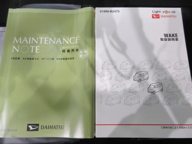 ウェイク Ｇターボリミテッド　ＳＡ３　両側パワースライドドア　オートライト　キーフリー　アイドリングストップ　パノラマモニター　ナビ　ドライブレコーダー　ＵＳＢ入力端子　Ｂｌｕｅｔｏｏｔｈ　ティーゼットデオプラス（38枚目）