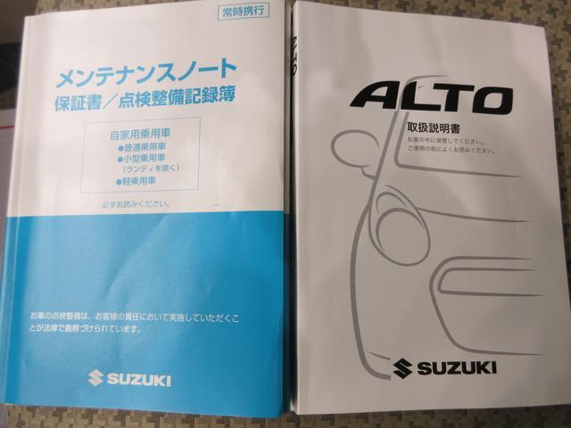 アルト Ｆ　キーレスエントリー　ＣＤチューナー　ＭＴ５速　エアコン　パワーステアリング　パワーウィンドウ　運転席エアバッグ　ＡＢＳ　ティーゼットデオプラス（30枚目）