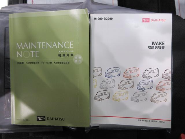 ウェイク Ｇ　ＳＡ　両側パワースライドドア　オートライト　キーフリー　アイドリングストップ　衝突被害軽減システム　エアコン　パワーステアリング　パワーウィンドウ　運転席エアバッグ　ＡＢＳ　ティーゼットデオプラス（33枚目）