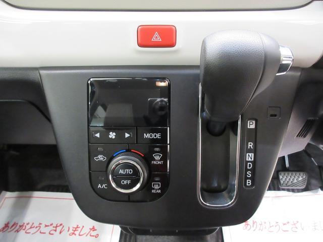 ミラトコット Ｇ　ＳＡ３　ＬＥＤヘッドランプ　パノラマモニター　７インチナビ　ドライブレコーダー　シートヒーター　ＵＳＢ入力端子　Ｂｌｕｅｔｏｏｔｈ　オートライト　キーフリー　アイドリングストップ　ティーゼットデオプラス（22枚目）