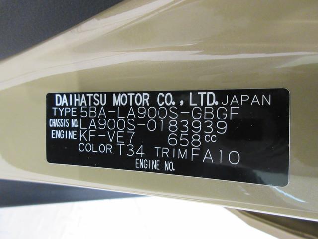 タフト Ｇ　クロムベンチャー　パノラマモニター　７インチナビ　ドライブレコーダー　シートヒーター　ＵＳＢ入力端子　Ｂｌｕｅｔｏｏｔｈ　オートライト　キーフリー　アイドリングストップ　電動格納式ドアミラー　ティーゼットデオプラス（10枚目）