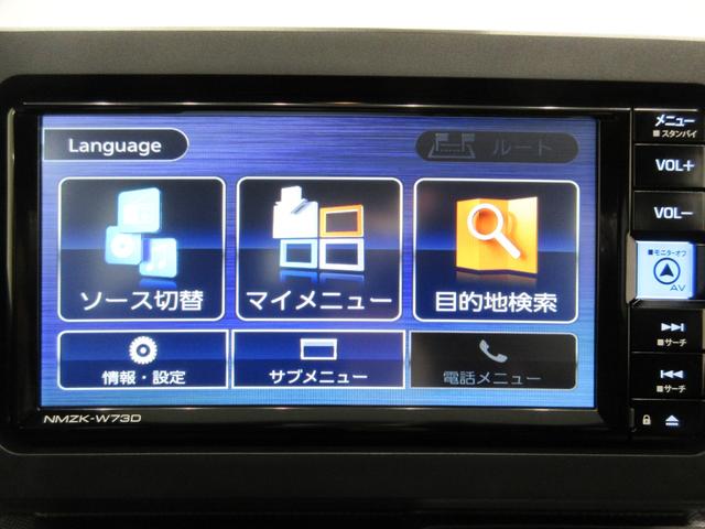 タフト Ｇ　クロムベンチャー　パノラマモニター　７インチナビ　ドライブレコーダー　シートヒーター　ＵＳＢ入力端子　Ｂｌｕｅｔｏｏｔｈ　オートライト　キーフリー　アイドリングストップ　電動格納式ドアミラー　ティーゼットデオプラス（29枚目）