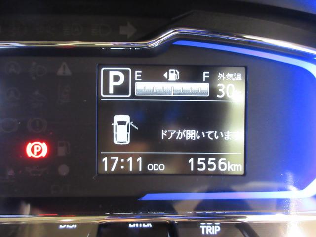 ミライース Ｇリミテッド　ＳＡ３　ＬＥＤヘッドランプ　バックモニター　７インチナビ　シートヒーター　ＵＳＢ入力端子　Ｂｌｕｅｔｏｏｔｈ　オートライト　キーフリー　アイドリングストップ　ティーゼットデオプラス（12枚目）