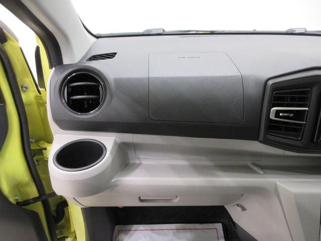 ミライース Ｇリミテッド　ＳＡ３　ＬＥＤヘッドランプ　バックモニター　７インチナビ　シートヒーター　ＵＳＢ入力端子　Ｂｌｕｅｔｏｏｔｈ　オートライト　キーフリー　アイドリングストップ　ティーゼットデオプラス（28枚目）