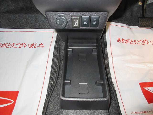 ミライース Ｇリミテッド　ＳＡ３　ＬＥＤヘッドランプ　バックモニター　７インチナビ　シートヒーター　ＵＳＢ入力端子　Ｂｌｕｅｔｏｏｔｈ　オートライト　キーフリー　アイドリングストップ　ティーゼットデオプラス（31枚目）