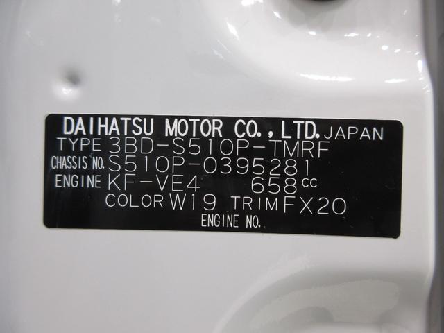 ハイゼットトラック スタンダード　農用スペシャル　ＳＡ３ｔ　ＬＥＤヘッドランプ　４ＷＤ　ＭＴ５速　荷台作業灯　ＡＭ／ＦＭラジオ　エアコン　パワーステアリング　運転席エアバッグ　ＡＢＳ　衝突被害軽減システム　レーンアシスト　ティーゼットデオプラス（8枚目）