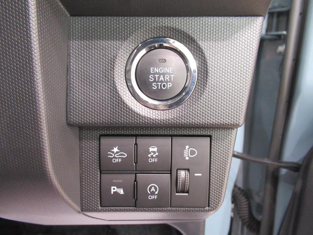 タフト Ｘ　バックモニター　９インチディスプレイオーディオ　ＵＳＢ入力端子　Ｂｌｕｅｔｏｏｔｈ　オートライト　キーフリー　アイドリングストップ　電動パーキングブレーキ　ティーゼットデオプラス（15枚目）