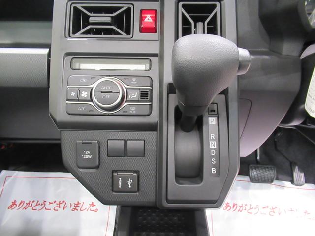 タフト Ｘ　バックモニター　９インチディスプレイオーディオ　ＵＳＢ入力端子　Ｂｌｕｅｔｏｏｔｈ　オートライト　キーフリー　アイドリングストップ　電動パーキングブレーキ　ティーゼットデオプラス（23枚目）