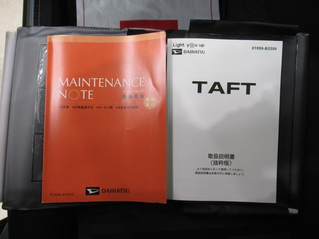 タフト Ｘ　バックモニター　９インチディスプレイオーディオ　ＵＳＢ入力端子　Ｂｌｕｅｔｏｏｔｈ　オートライト　キーフリー　アイドリングストップ　電動パーキングブレーキ　ティーゼットデオプラス（34枚目）