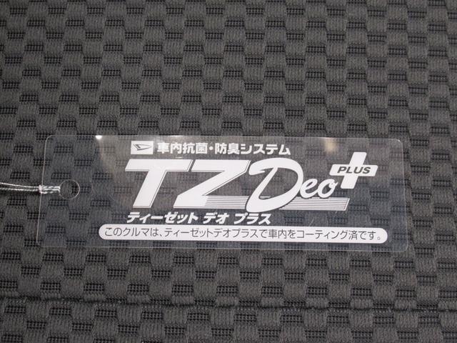 ハイゼットトラック ジャンボ　ＬＥＤヘッドランプ　４ＷＤ　荷台作業灯　キーレスエントリー　ＣＤチューナー　エアコン　パワーステアリング　パワーウィンドウ　運転席エアバッグ　ティーゼットデオプラス（46枚目）