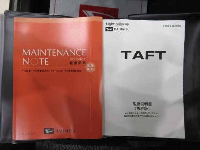 タフト Ｇ　ダーククロムベンチャー　バックモニター　７インチナビ　シートヒーター　ＵＳＢ入力端子　Ｂｌｕｅｔｏｏｔｈ　オートライト　キーフリー　アイドリングストップ　電動パーキングブレーキ　ティーゼットデオプラス（37枚目）