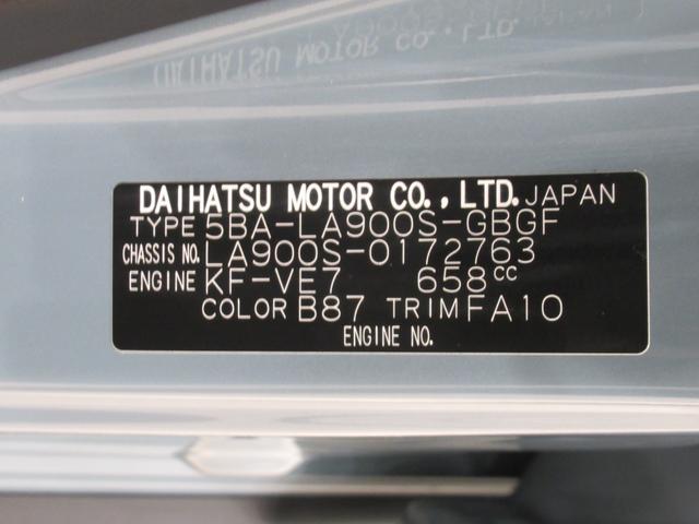 タフト Ｇ　バックモニター　７インチナビ　シートヒーター　ＵＳＢ入力端子　Ｂｌｕｅｔｏｏｔｈ　オートライト　キーフリー　アイドリングストップ　電動パーキングブレーキ　ティーゼットデオプラス（10枚目）