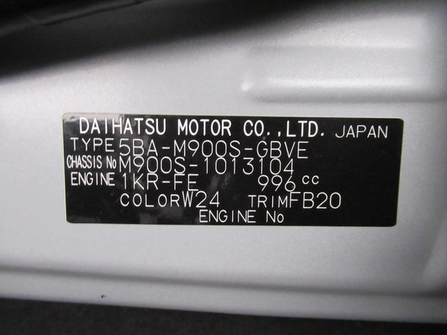 トール カスタムＧ　パノラマモニター　７インチナビ　ドライブレコーダー　両側パワースライドドア　ＵＳＢ入力端子　Ｂｌｕｅｔｏｏｔｈ　オートライト　キーフリー　アイドリングストップ　ティーゼットデオプラス（10枚目）