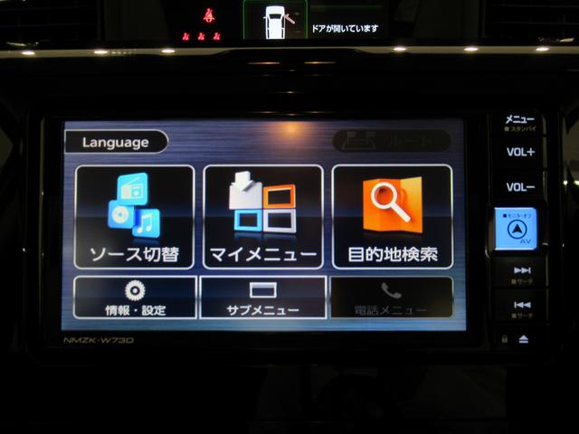 トール カスタムＧ　パノラマモニター　７インチナビ　ドライブレコーダー　両側パワースライドドア　ＵＳＢ入力端子　Ｂｌｕｅｔｏｏｔｈ　オートライト　キーフリー　アイドリングストップ　ティーゼットデオプラス（31枚目）