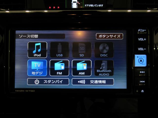 トール カスタムＧ　パノラマモニター　７インチナビ　ドライブレコーダー　両側パワースライドドア　ＵＳＢ入力端子　Ｂｌｕｅｔｏｏｔｈ　オートライト　キーフリー　アイドリングストップ　ティーゼットデオプラス（32枚目）