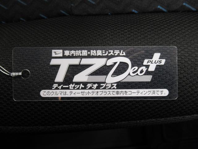 トール カスタムＧ　パノラマモニター　７インチナビ　ドライブレコーダー　両側パワースライドドア　ＵＳＢ入力端子　Ｂｌｕｅｔｏｏｔｈ　オートライト　キーフリー　アイドリングストップ　ティーゼットデオプラス（59枚目）