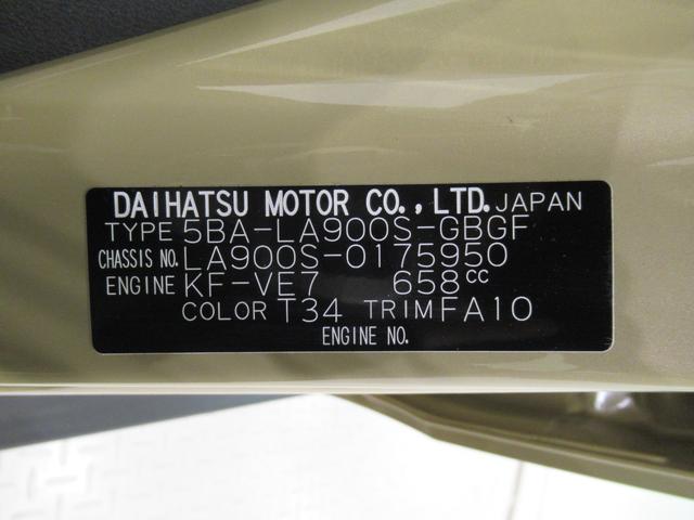 タフト Ｇ　ダーククロムベンチャー　パノラマモニター　７インチナビ　シートヒーター　ＵＳＢ入力端子　Ｂｌｕｅｔｏｏｔｈ　オートライト　キーフリー　アイドリングストップ　電動パーキングブレーキ　ティーゼットデオプラス（9枚目）