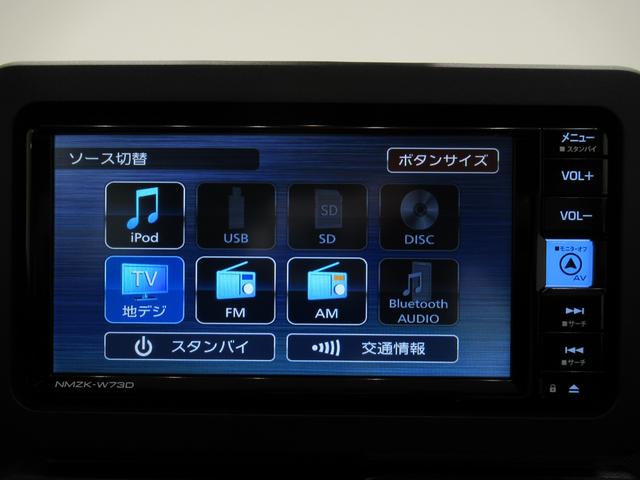 タフト Ｇ　ダーククロムベンチャー　パノラマモニター　７インチナビ　シートヒーター　ＵＳＢ入力端子　Ｂｌｕｅｔｏｏｔｈ　オートライト　キーフリー　アイドリングストップ　電動パーキングブレーキ　ティーゼットデオプラス（28枚目）