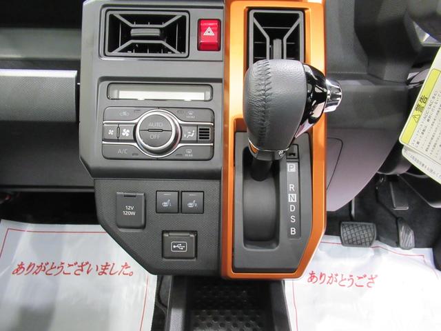 タフト Ｇ　パノラマモニター　７インチナビ　シートヒーター　ＵＳＢ入力端子　Ｂｌｕｅｔｏｏｔｈ　オートライト　キーフリー　アイドリングストップ　電動パーキングブレーキ　ティーゼットデオプラス（25枚目）