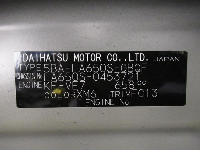 タント ファンクロス　パノラマモニター　１０インチナビ　ドライブレコーダー　両側パワースライドドア　シートヒーター　ＵＳＢ入力端子　Ｂｌｕｅｔｏｏｔｈ　オートライト　キーフリー　アイドリングストップ　ティーゼットデオプラス（10枚目）
